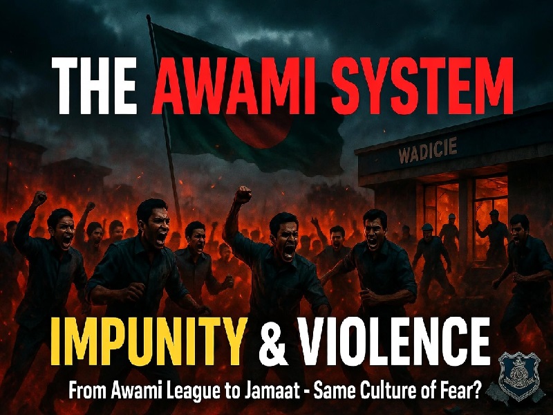 awamijammat.jpg