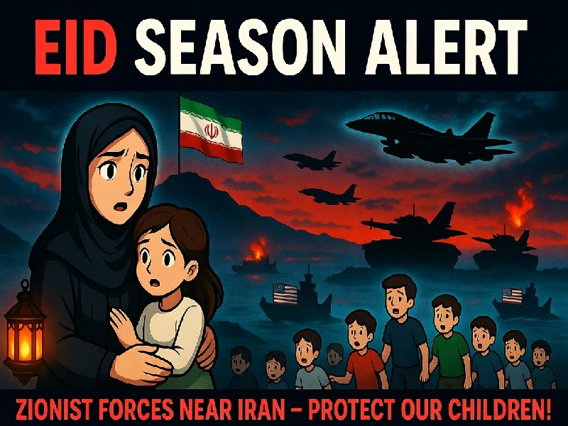 eid-iran-2026.jpg